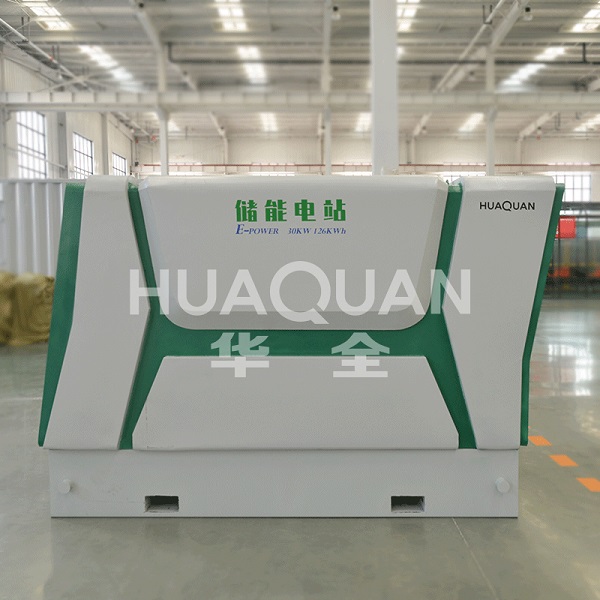 power storage station