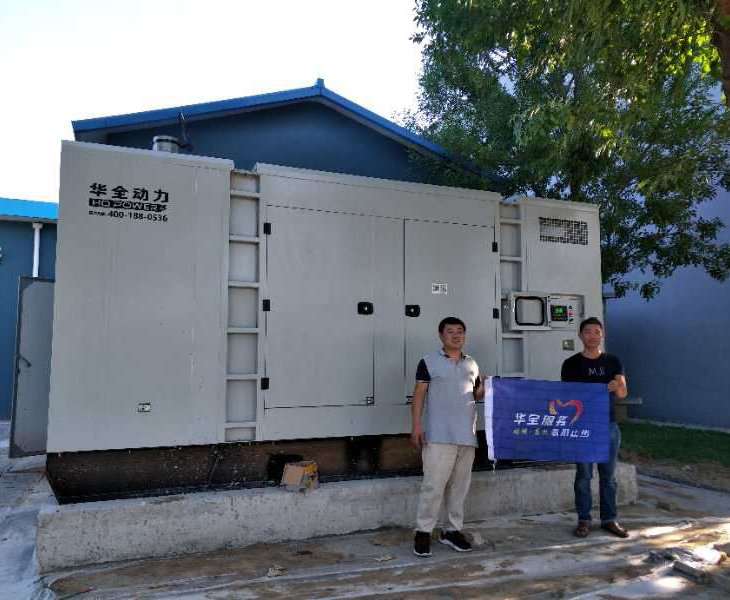 Applications of Huaquan Gas Generators