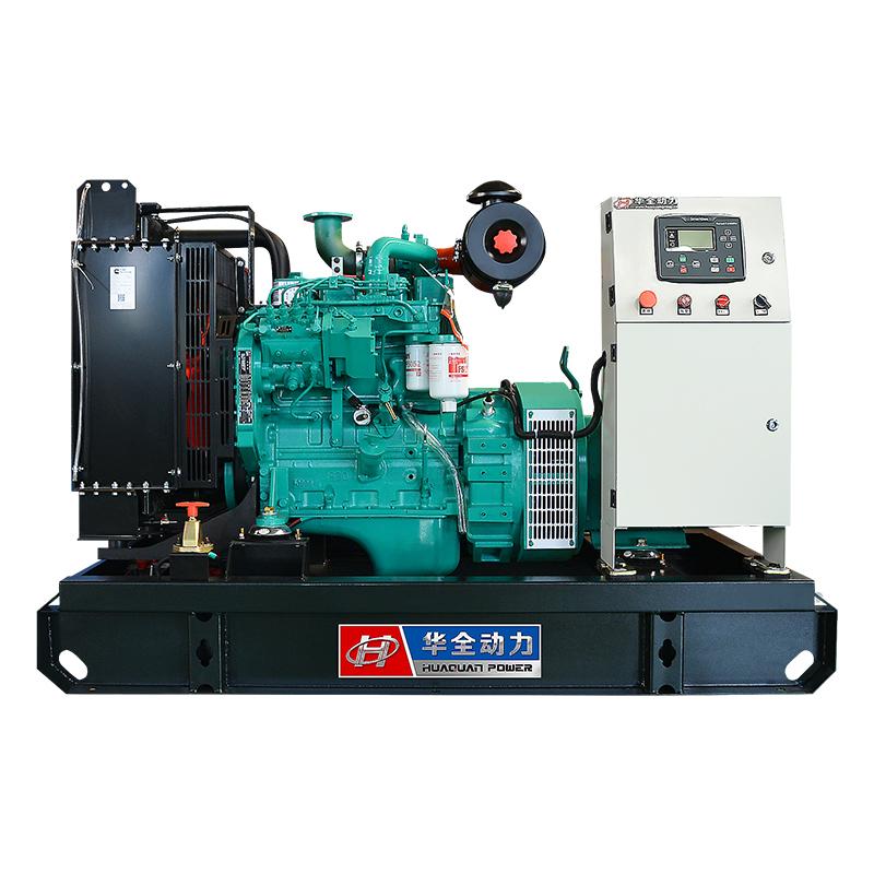 Cummins 30KW/37.5KVA open diesel genset One year warranty