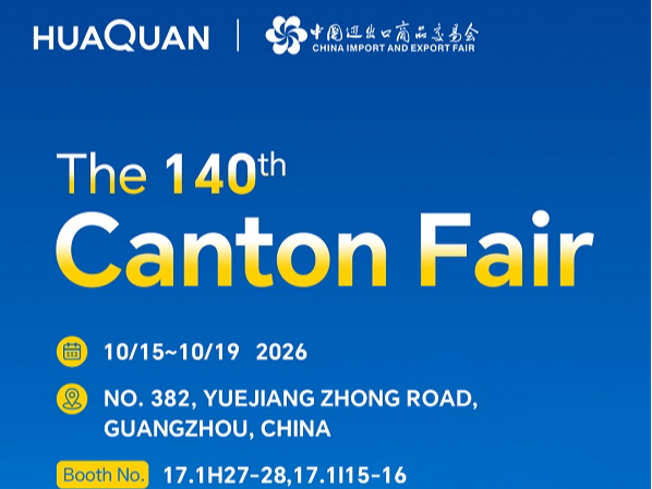 Huaquan Power Debuts at the 140th Canton Fa
